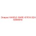 9245999918 HANDLE-BARE-6761A Epiroc