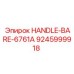 9245999918 HANDLE-BARE-6761A Epiroc