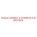 4700011818 HANDLE-C-POKER-ELX Epiroc