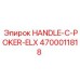 4700011818 HANDLE-C-POKER-ELX Epiroc
