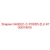 4700011819 HANDLE-C-POKER-ELX Epiroc