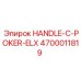 4700011819 HANDLE-C-POKER-ELX Epiroc