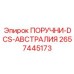 2657445173 Handle-DCS-Australia Epiroc