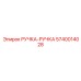 Изображение РУЧКА-РУЧКА Epiroc 5740014028 для управления буровым оборудованием