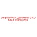 4700011763 РУЧКА-ДЛИННАЯ-G-COMBI-E Epiroc