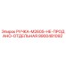 9900481092 РУЧКА-M260S-НЕ-ПРОДАНО-ОТДЕЛЬНАЯ Epiroc