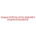9753238154 Handle-ST14-Rear Section Epiroc