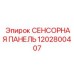 1202800407 СЕНСОРНАЯ ПАНЕЛЬ Эпирок