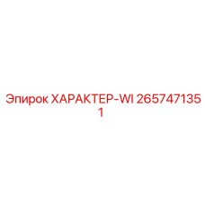 Фото модернизированного контроллера 2657471351