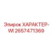 Фото промышленного контроллера 2657471369 для шахт