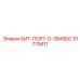 51779411 БИТ-ПОРТ-D-3B45DC Epiroc