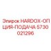 5730021296 HARDOX-ОПЦИЯ-ПОДАЧА Epiroc
