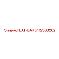 5112303202 ПЛОСКАЯ СТАЛЬ Epiroc