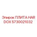 5730021032 ПЛИТА HARDOX Epiroc