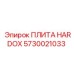 5730021033 ПЛИТА HARDOX Epiroc