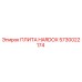 5730022174 ПЛИТА HARDOX Epiroc