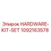 1092163578 HARDWARE-KIT-SET Epiroc
