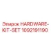 1092191190 HARDWARE-KIT-SET Epiroc