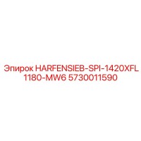 5730011590 HARFENSIEB-SPI-1420XFL1180-MW6 Epiroc
