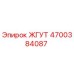 4700384087 ЖГУТ Эпирок