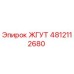 4812112680 ЖГУТ Epiroc