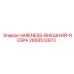 2658513973 HARENESS-ВНЕШНИЙ-RESPA Epiroc