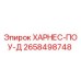 2658498748 ХАРНЕС-ПОУ-Д Epiroc