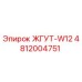 4812004751 ЖГУТ-W12 Epiroc
