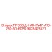 Провод HAR-IW47 Epiroc 9828423531