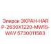 5730011583 ЭКРАН-HARP-2630X1220-MW15-WAV Epiroc