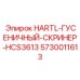 5730011613 HARTL-ГУСЕНИЧНЫЙ-СКРИНЕР-HCS3613 | Epiroc