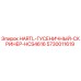 5730011619 HARTL-ГУСЕНИЧНЫЙ-СКРИНЕР-HCS4616 Epiroc
