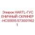 5730011621 HARTL-ГУСЕНИЧНЫЙ-СКРИНЕР-HCS5515 Epiroc