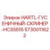 5730011622 HARTL-ГУСЕНИЧНЫЙ-СКРИНЕР-HCS5515 Epiroc