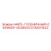 5730011623 HARTL-ГУСЕНИЧНЫЙ-СКРИНЕР-HCS6015 Epiroc
