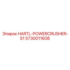5730011608 HARTL-POWERCRUSHER-S1 Epiroc