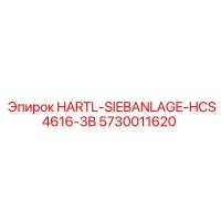 5730011620 HARTL-SIEBANLAGE-HCS4616-3B Epiroc