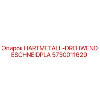 5730011629 HARTMETALL-DREHWENDESCHNEIDPLA Epiroc
