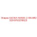 9753218523 ХАСКИ-HA500-2-SN-8R2329 Epiroc
