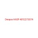 4812273074 HASP Epiroc