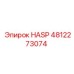 4812273074 HASP Epiroc
