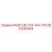 4812245509 HASP-D8-319-414-170 Epiroc