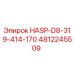 4812245509 HASP-D8-319-414-170 Epiroc