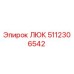 5112306542 ЛЮК Epiroc