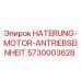 5730003628 HATERUNG-MOTOR-ANTRIEBSEINHEIT Epiroc