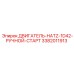 3382011913 ДВИГАТЕЛЬ-HATZ-1D42-РУЧНОЙ-СТАРТ Epiroc