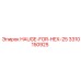 3310150925 HAUGE-FOR-HEX-25 Epiroc