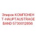 Оригинальный компонент Hauptaustrageband 5730012856 производителя Epiroc