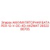 2652286705 АККУМУЛЯТОРНАЯ БАТАРЕЯ-12-V-DC-4D-HAZMAT Epiroc