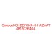 4812036404 КОНВЕРСИЯ-K-HAZMAT Epiroc
